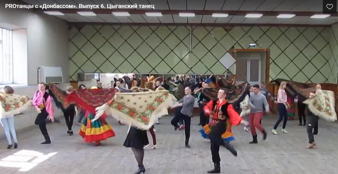 Цыганочка.jpg