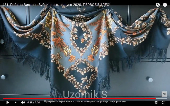 Рябина 27_видео.JPG