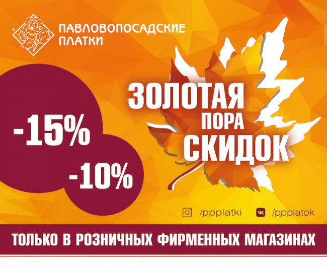 плакат.png
