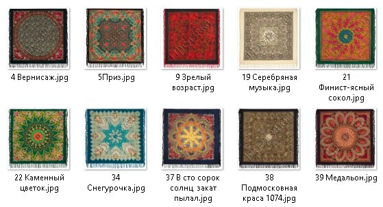 выбор.jpg