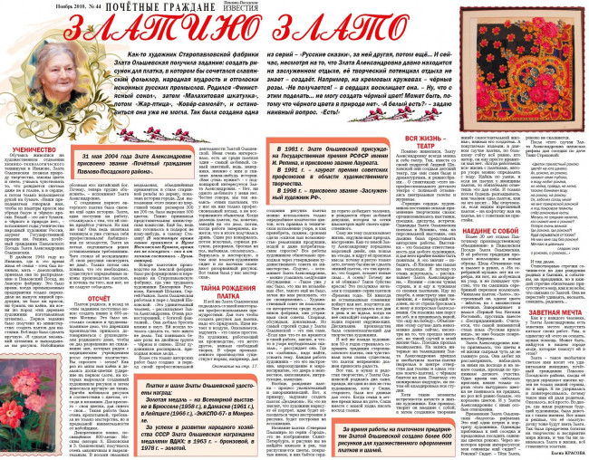 2010.jpg