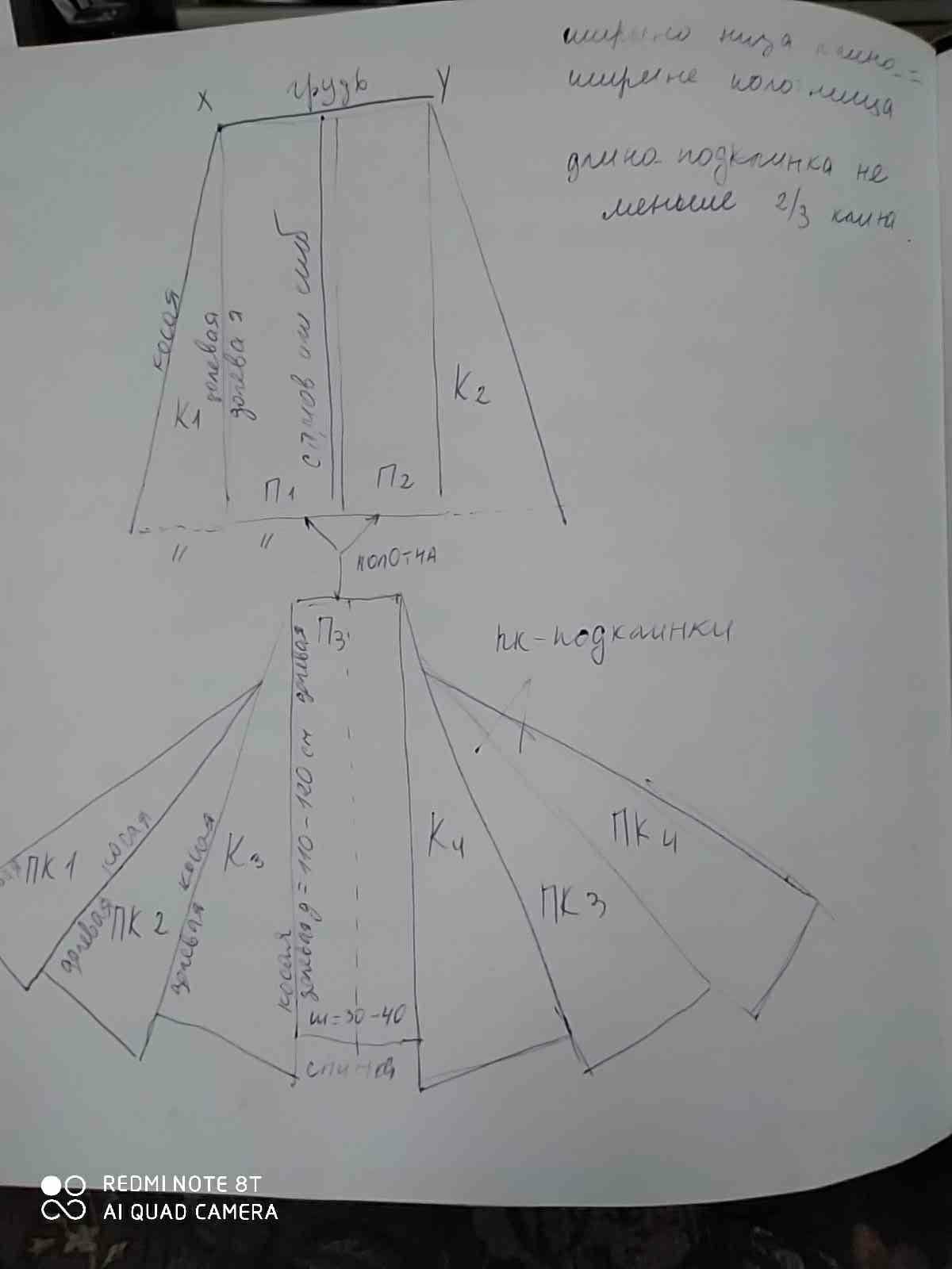WhatsApp Image 2020-12-01 at 10.16.28.jpeg