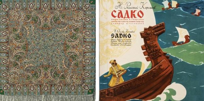 Садко.jpg
