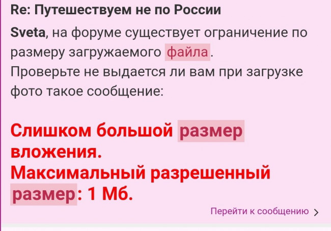 Screenshot_20210108-231209_Samsung Internet.jpg