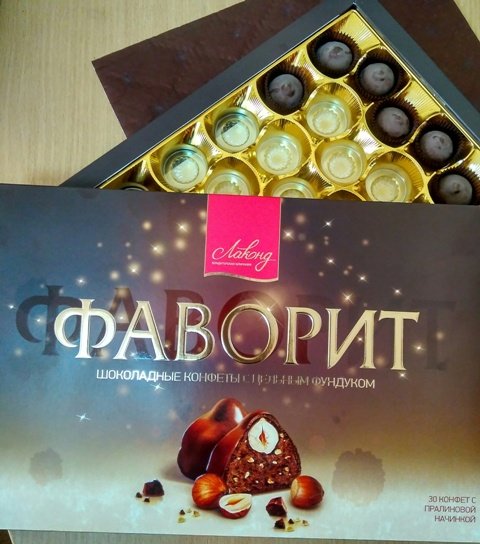 фаворит.jpg