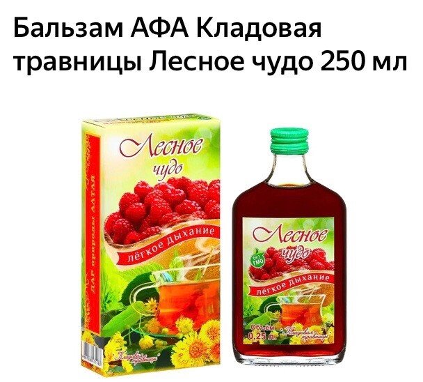 ЛЧБ.jpg