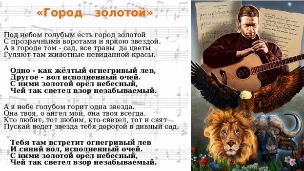ГородЗолотойБГ.jpg