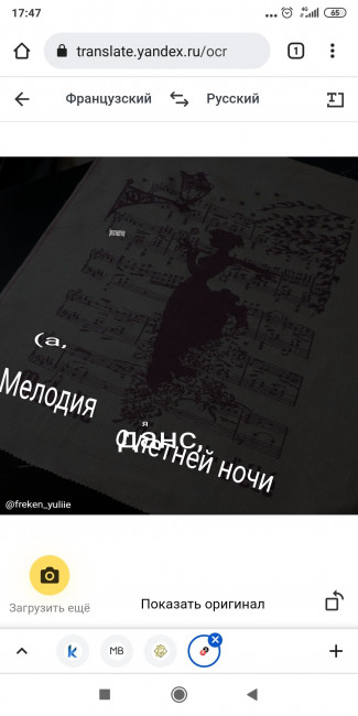 Screenshot_2021-10-09-17-47-47-118_com.android.chrome.jpg