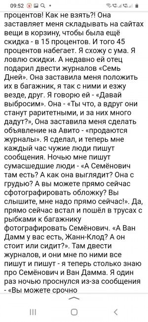 Screenshot_20211202-095258_Yandex.jpg