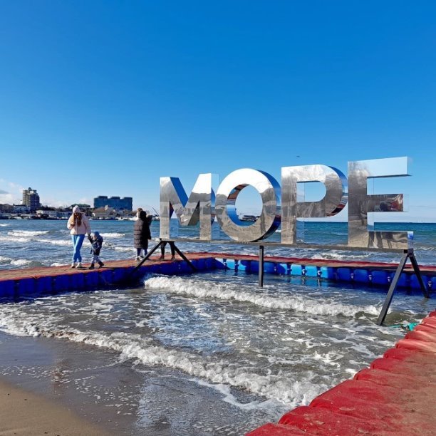 море.jpg