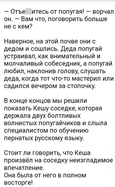 Screenshot_20220114-210642_Yandex.jpg