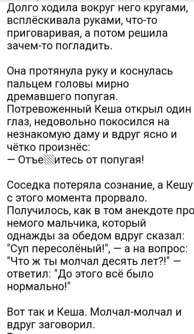 Screenshot_20220114-210715_Yandex.jpg