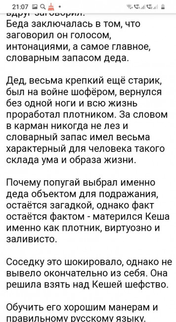 Screenshot_20220114-210800_Yandex.jpg