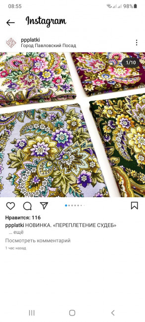 Screenshot_20220217-085508_Instagram.jpg