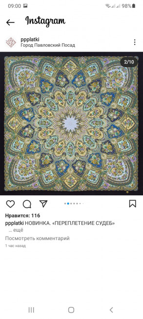 Screenshot_20220217-090032_Instagram.jpg