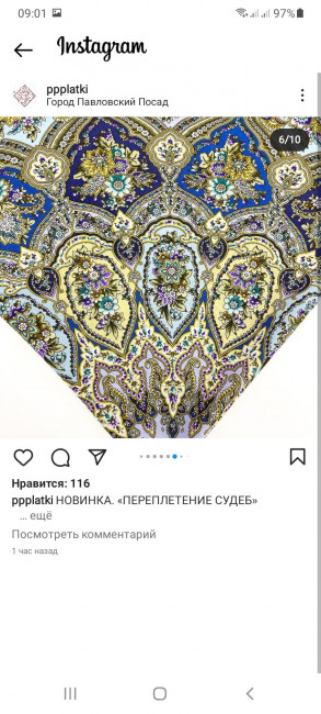 Screenshot_20220217-090143_Instagram.jpg