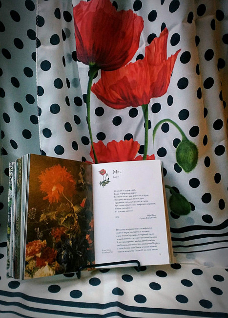 Шарфик крепдешин, Никитина Е. , Огненный цветок<br />в магазинах ещё кое где встречается