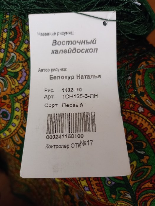 157712802_20220416_112616.jpg