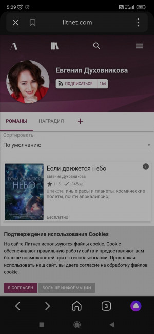 Screenshot_2022-06-03-05-29-59-894_ru.yandex.searchplugin.jpg