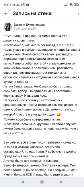 Screenshot_2022-06-04-00-31-05-993_com.vkontakte.android.jpg