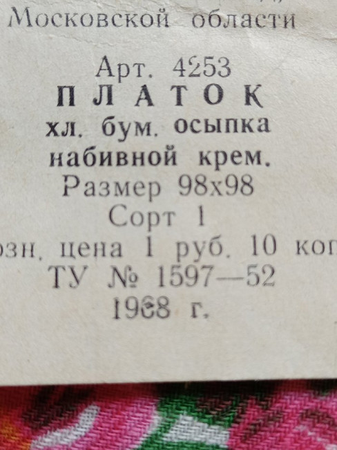 ппх_54-эт.jpg