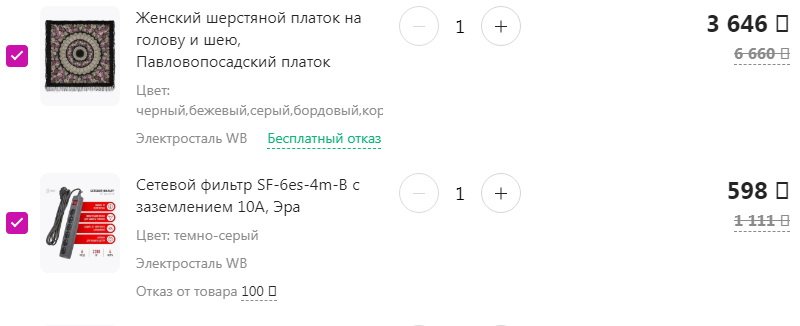 вб.jpg