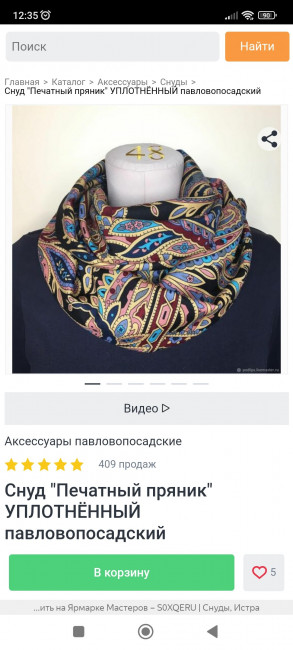 Screenshot_2022-12-20-12-35-23-548_com.yandex.browser.jpg