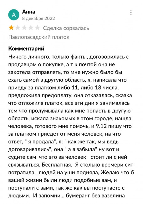 Screenshot_20230121-172408.jpg