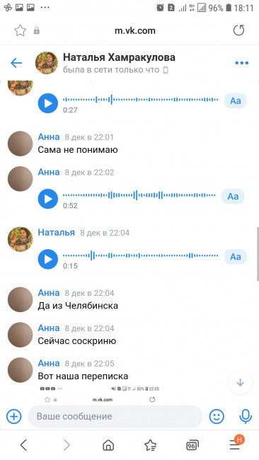 Screenshot_20230121-181155_Samsung Internet.jpg