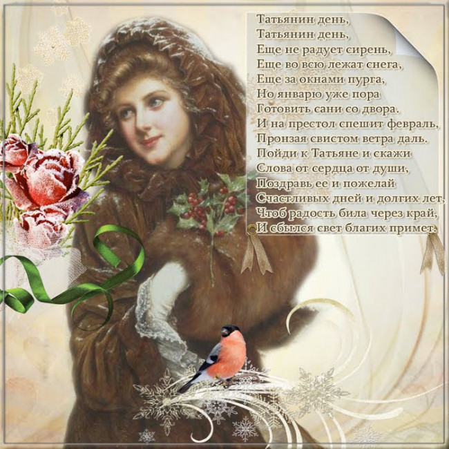 Фото из сети