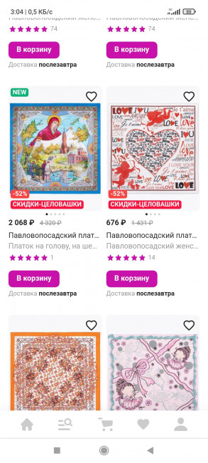 Screenshot_2023-02-07-03-04-23-821_com.android.chrome.jpg