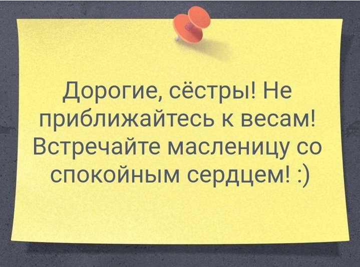 Screenshot_20230222-104909_Yandex Start.jpg