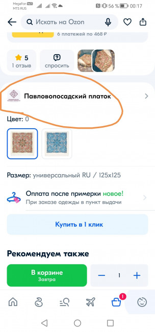 Screenshot_20230511_001756.jpg
