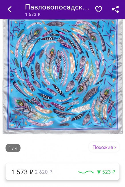 Screenshot_20230513_110518_com.wildberries.ru_edit_329379133527864.jpg