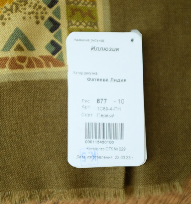 DSCF6645.JPG