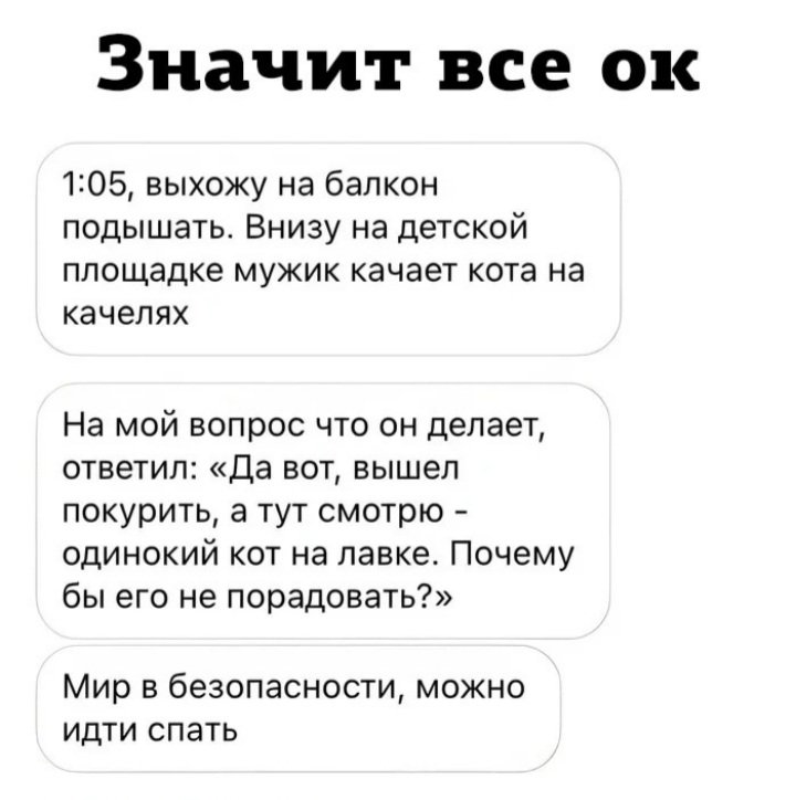 Screenshot_20230916-001918_Yandex Start.jpg