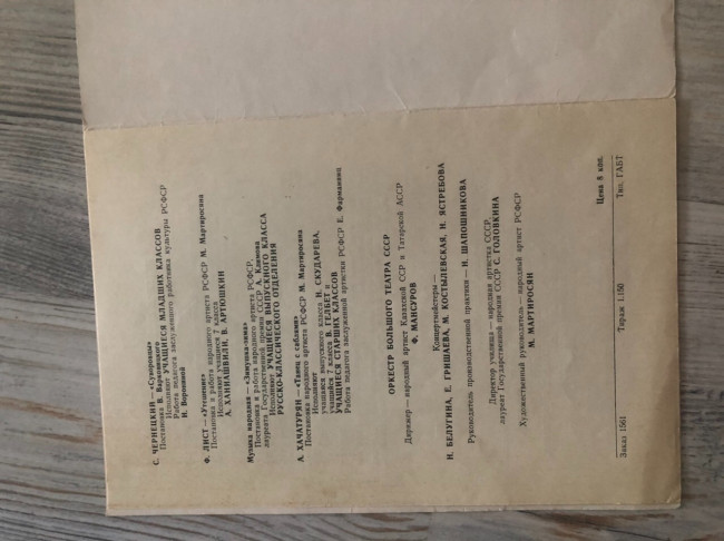 28903E45-03A8-4F19-B9E2-DF305CF207CE.jpeg