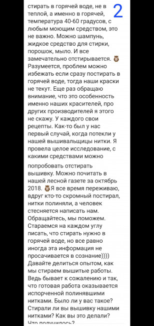 Screenshot_20240103-120722_Gallery.jpg