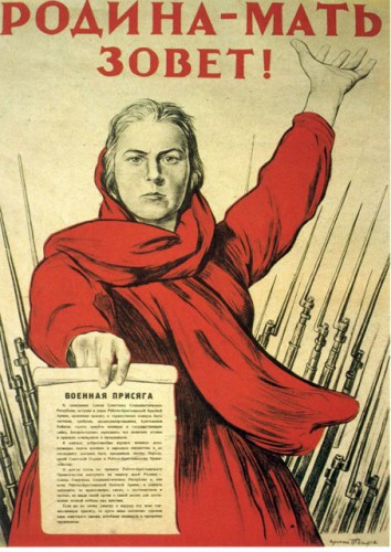 И.Тоидзе Родина-мать зовет! 1941.jpg
