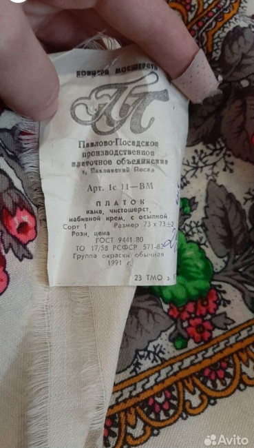 OLfDI6QYJvQ.jpg (244.43 КБ) 2540 просмотров OLfDI6QYJvQ.jpg