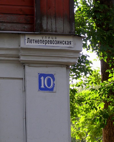 P8277955.JPG