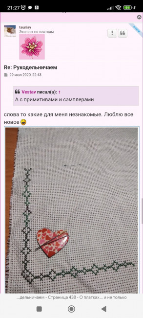 Screenshot_2024-11-04-21-27-31-087_com.yandex.browser.jpg