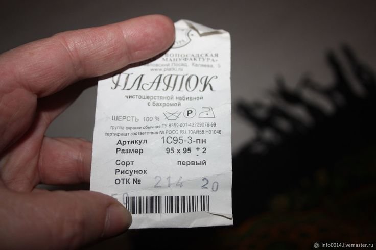 214_20_этикетка.jpg