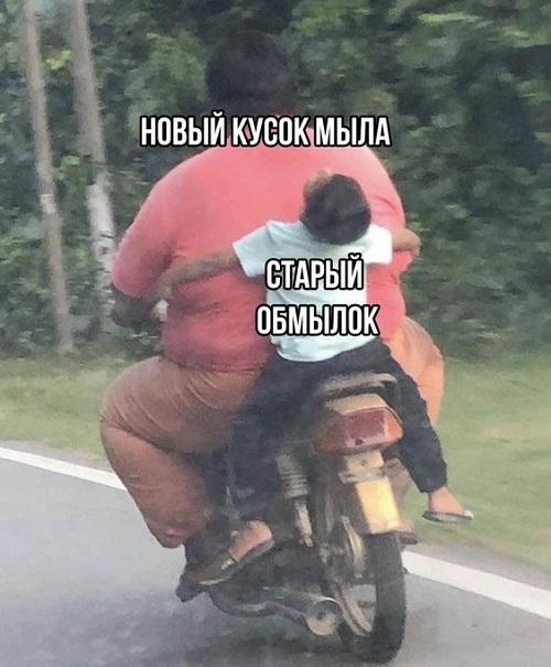 мыло.png