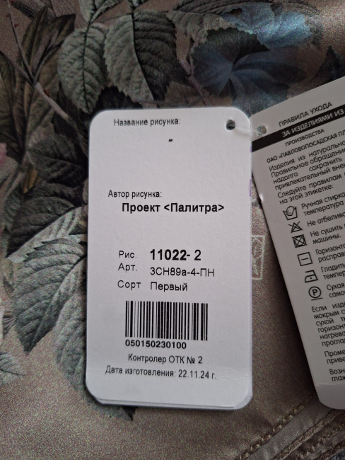 20250628_083349.jpg