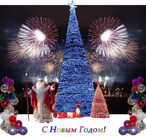 NewYear1.jpg