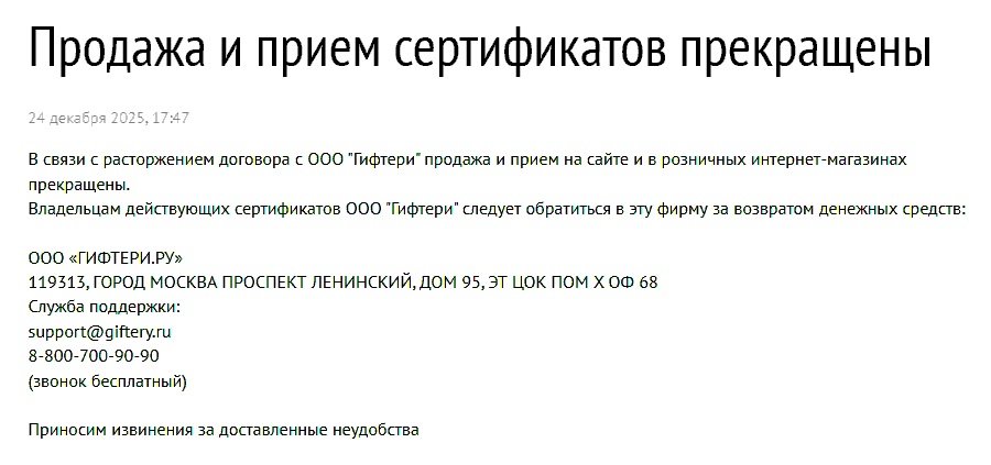 Сертификаты.jpg