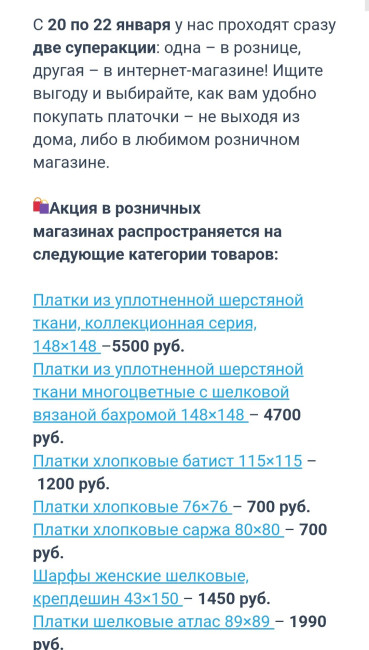 Screenshot_20260120_172133_Chrome.jpg