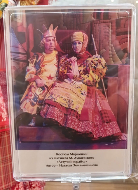 Платок Звонница, вид 4