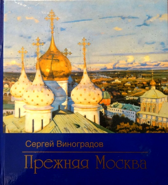 изображение_2026-03-21_212548936.png